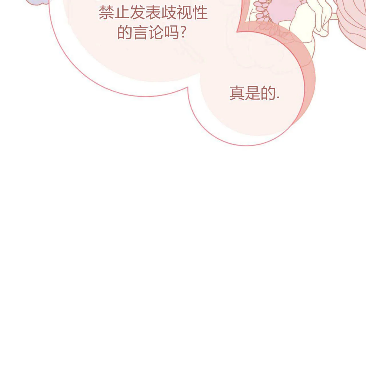 第15话60