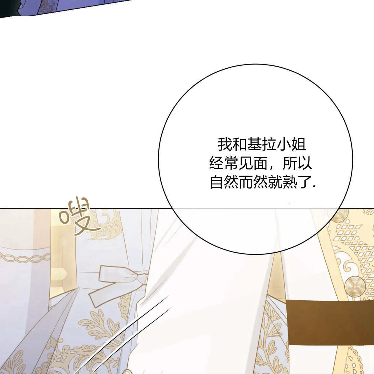 第13话134