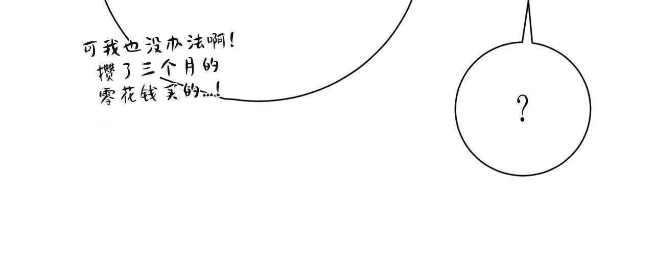 第16话159