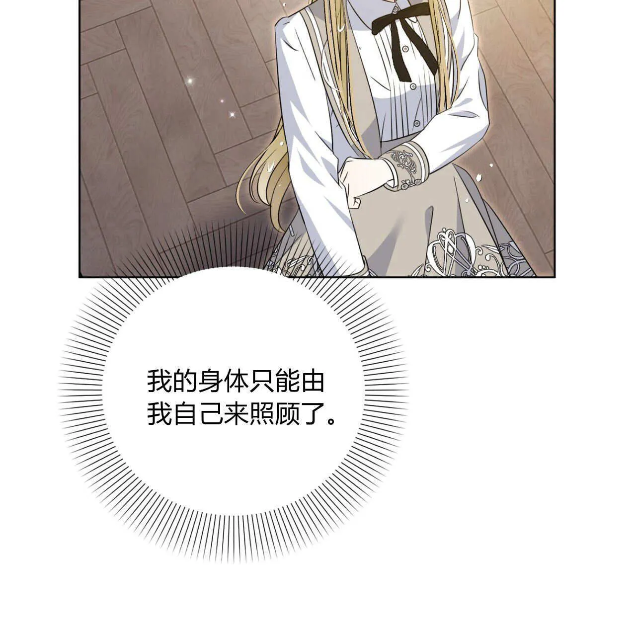 第03话73