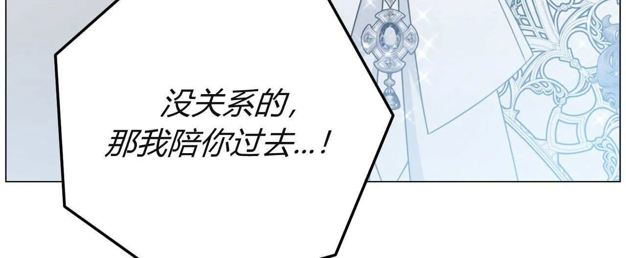 第19话82