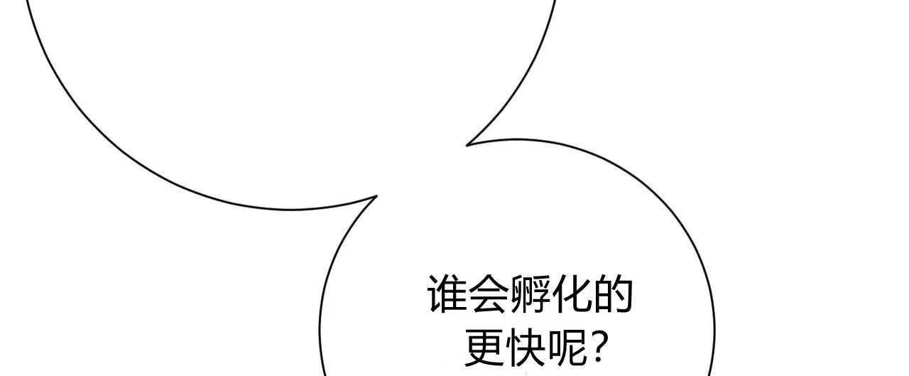 第17话131