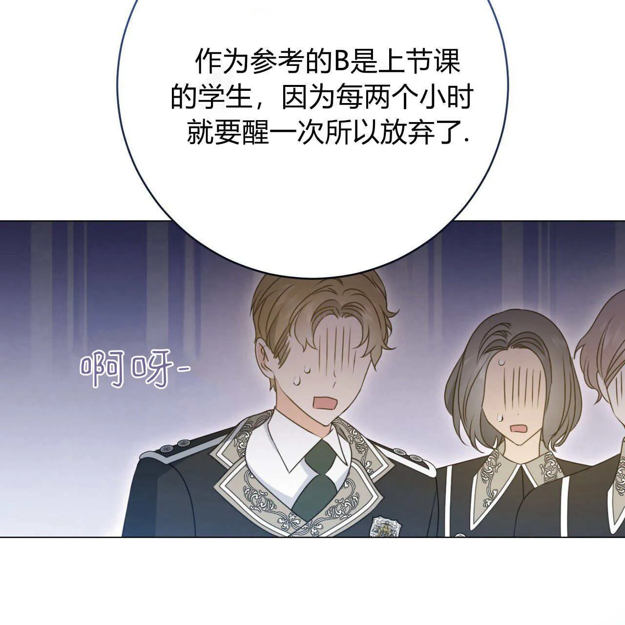第17话140