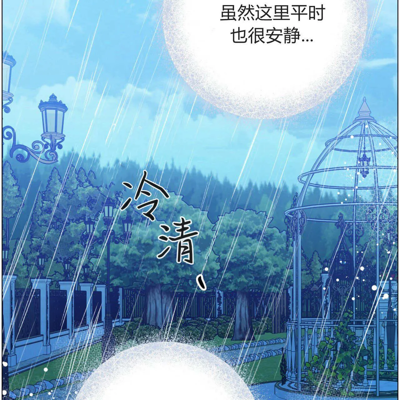 第10话104