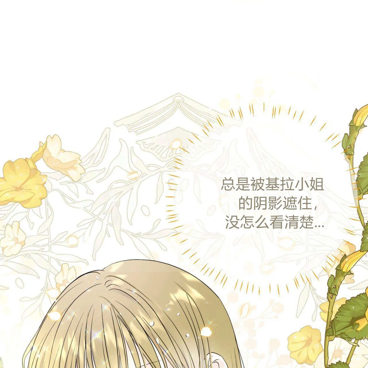 第03话109