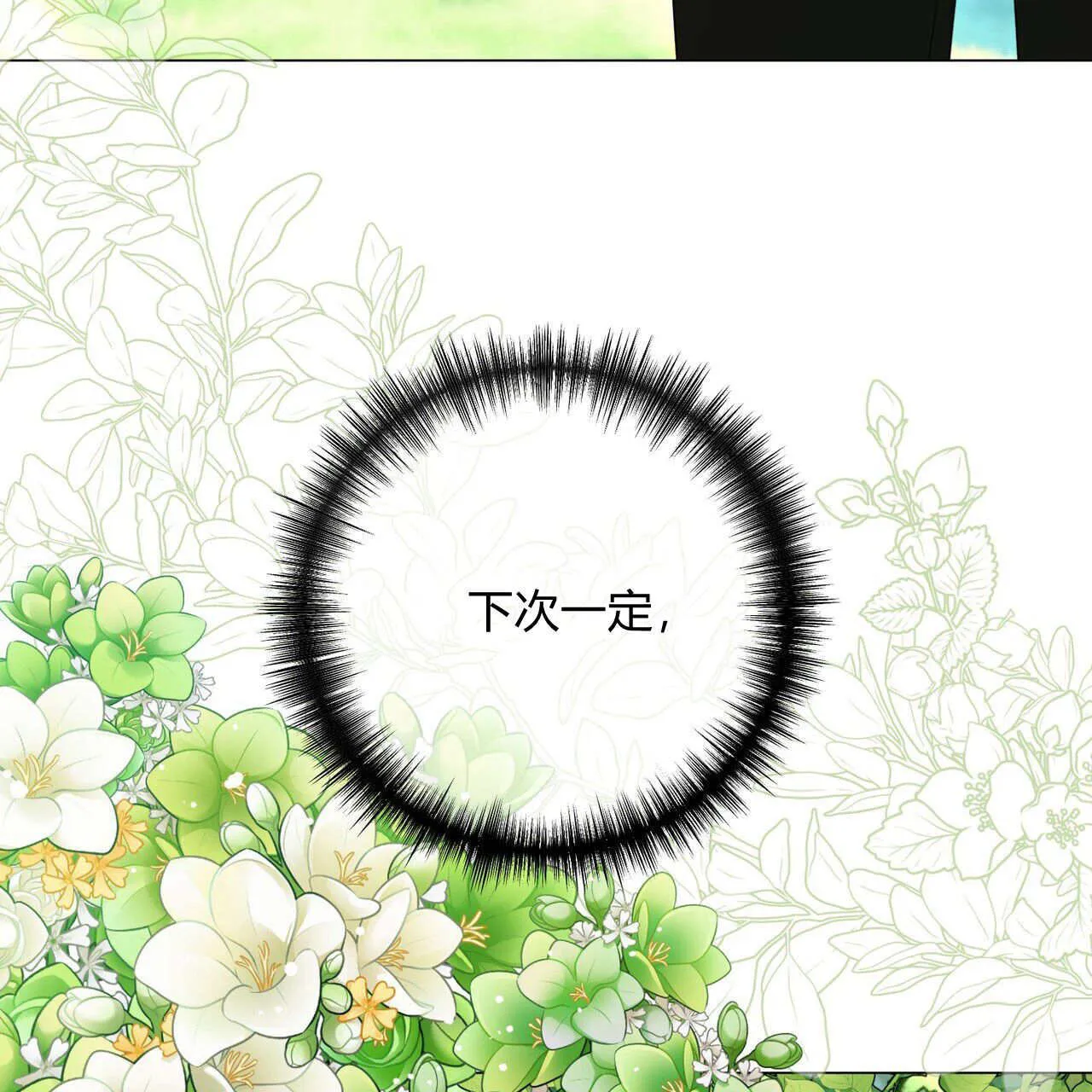 第08话73