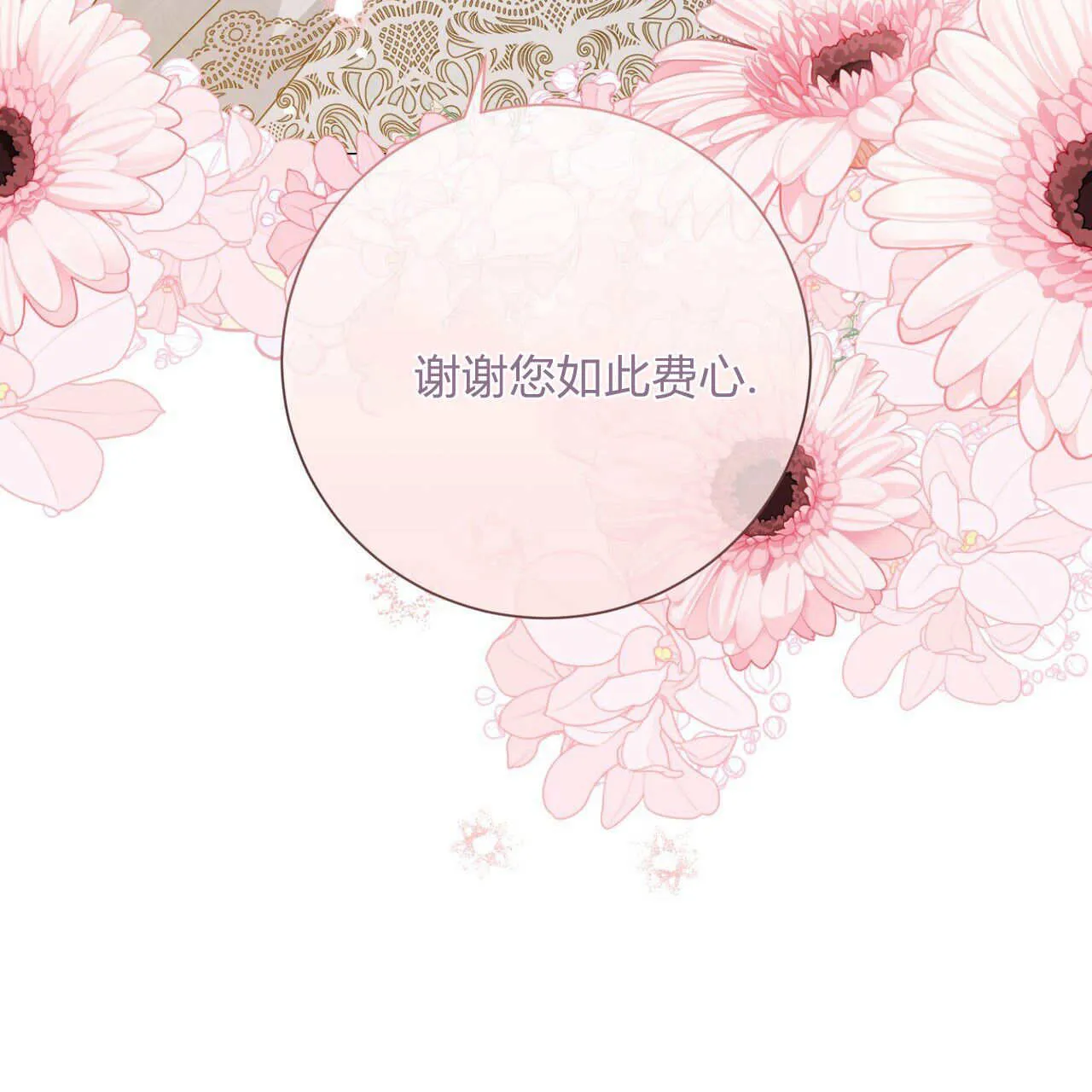 第16话90