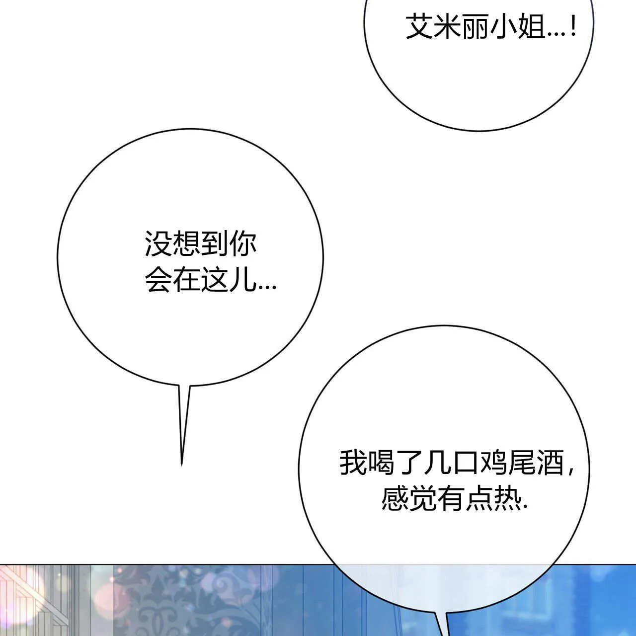 第13话51