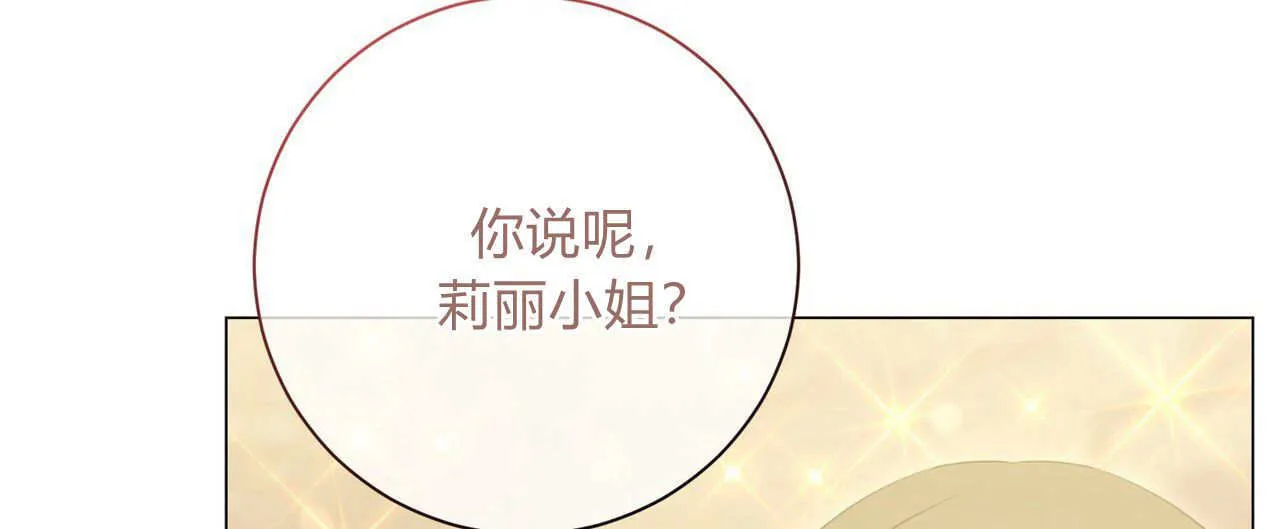第13话24