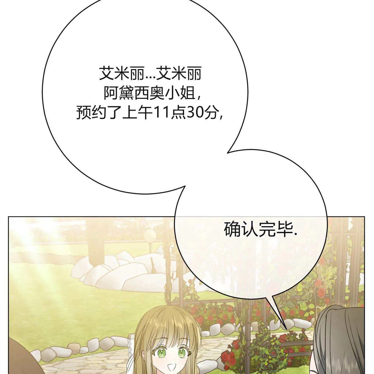 第09话44