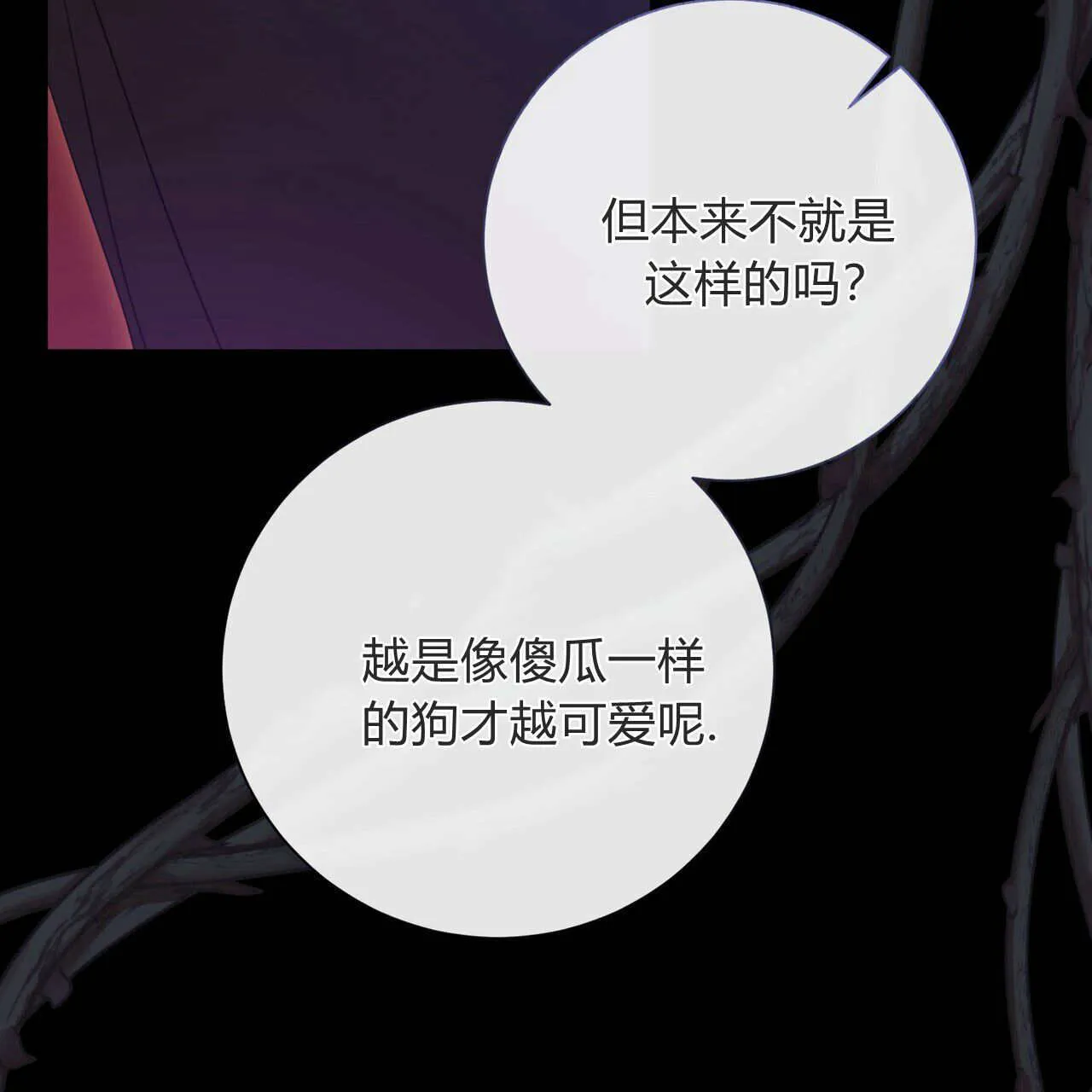 第17话162