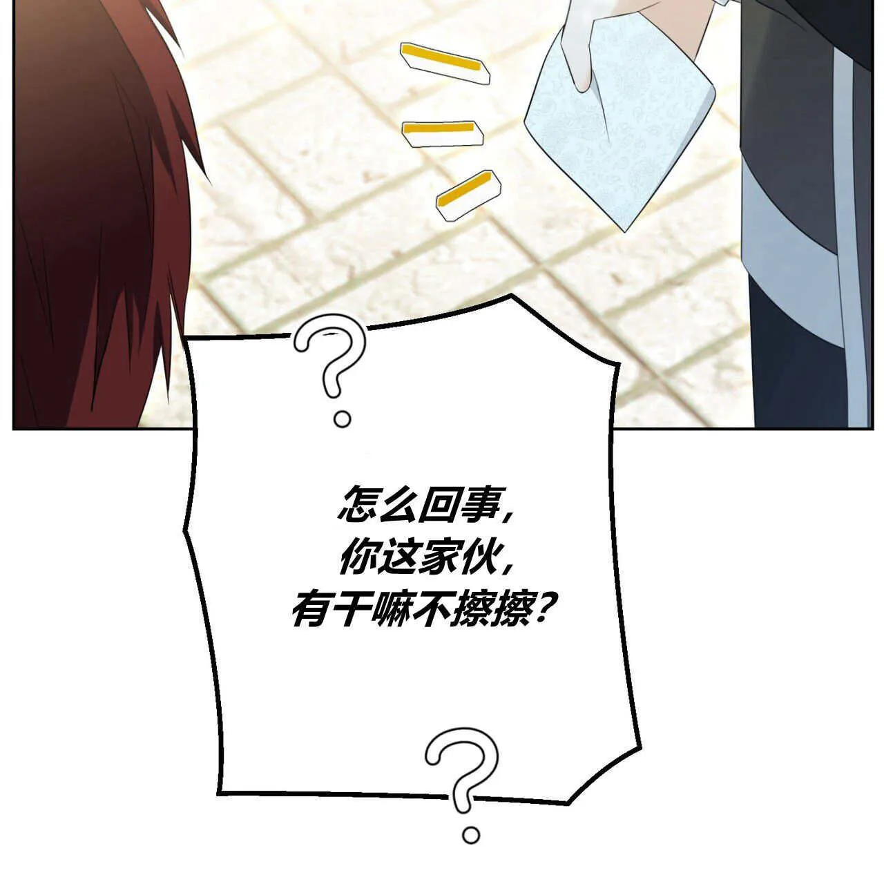 第06话52