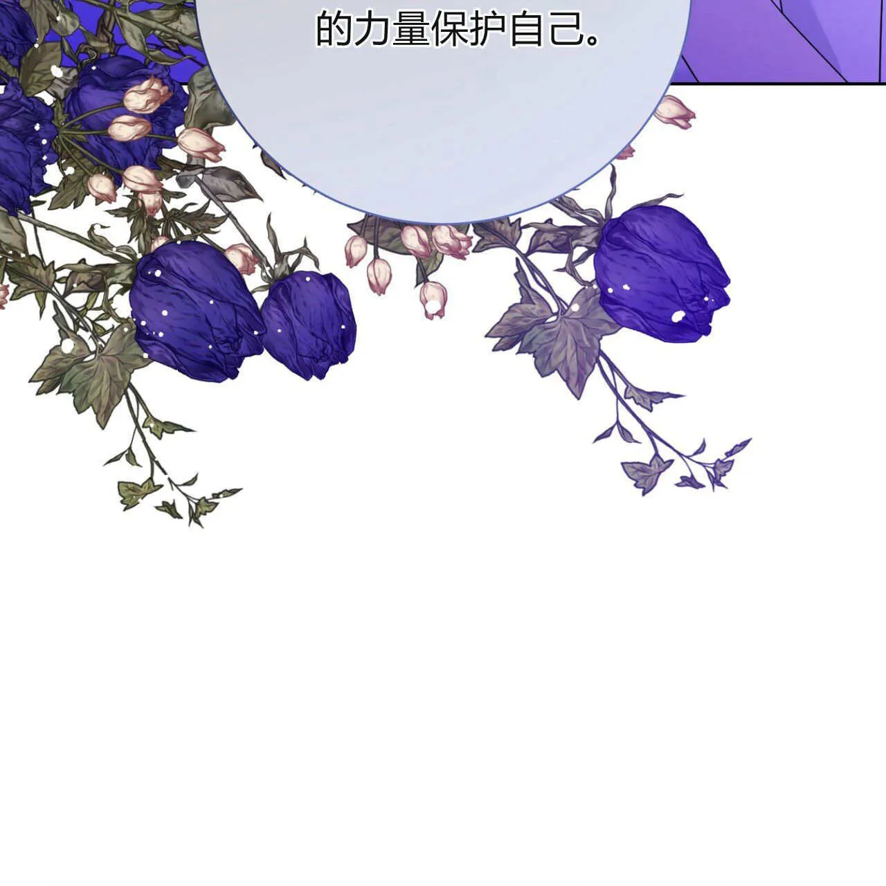 第05话60