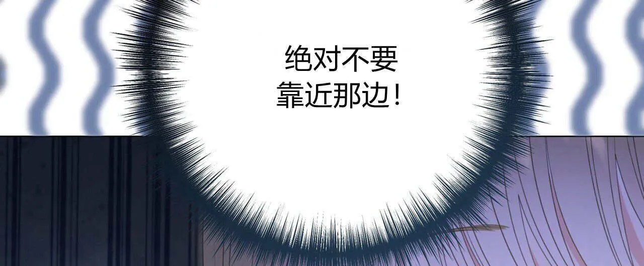 第13话32