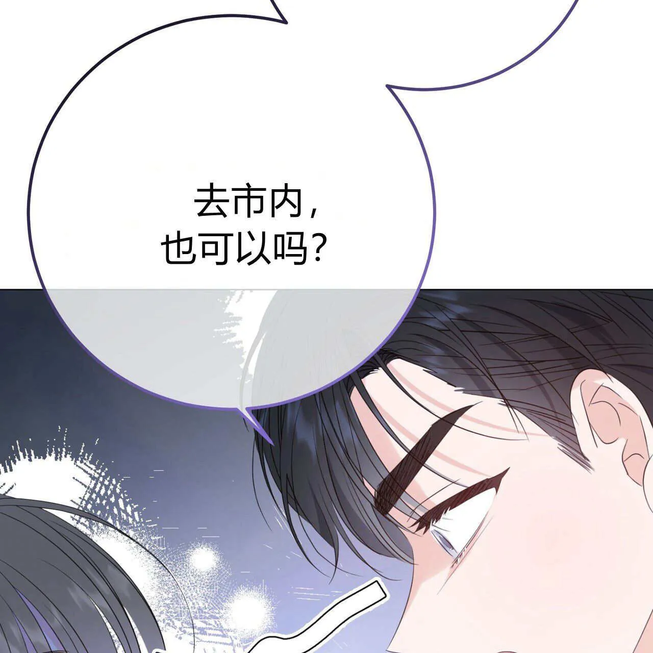 第08话130