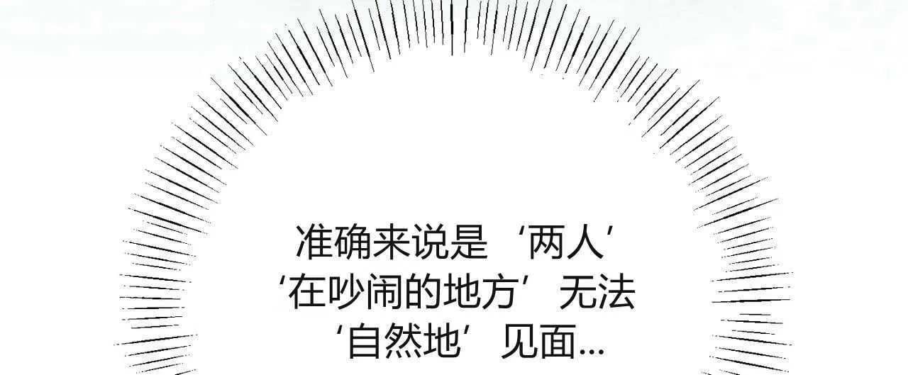 第05话83
