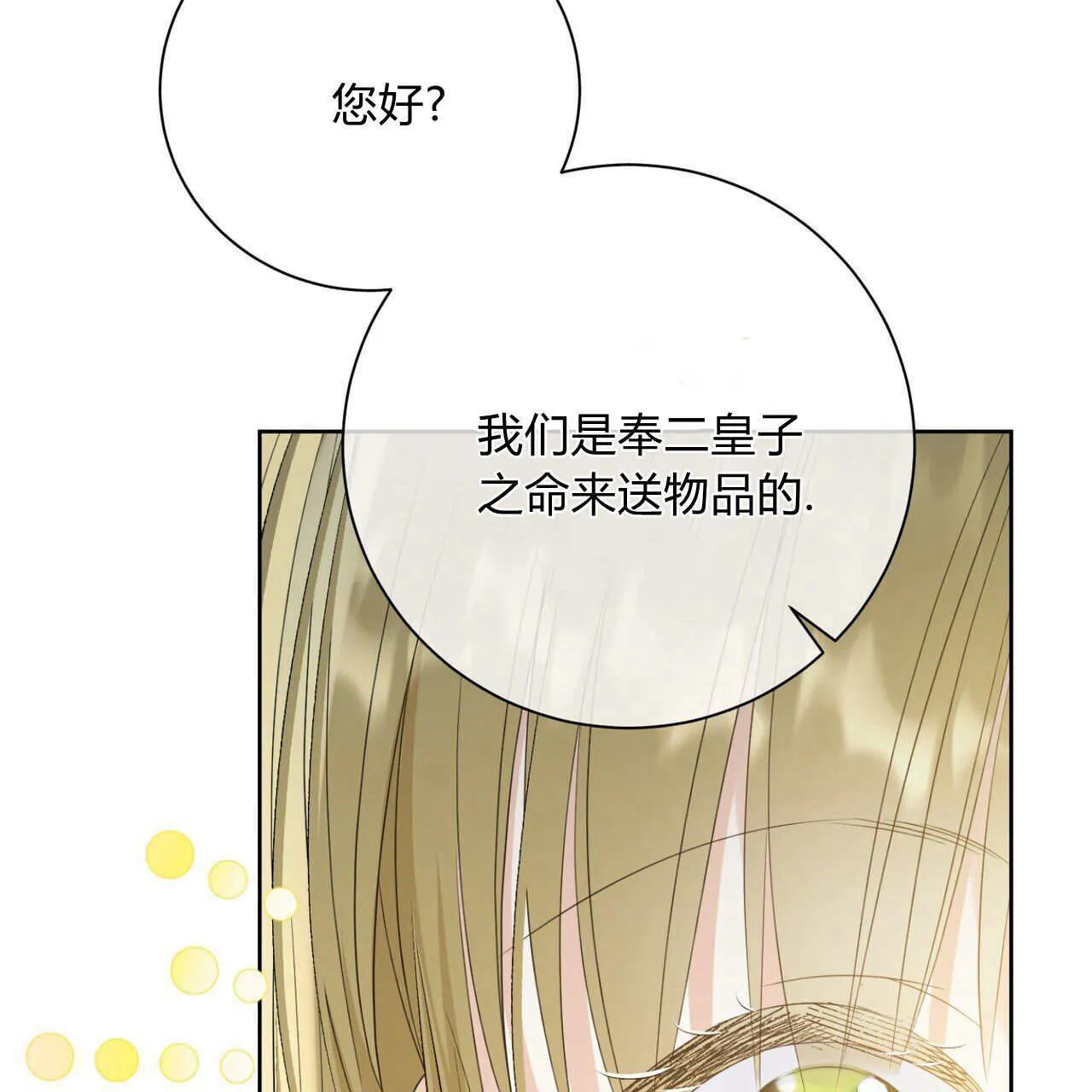 第06话94