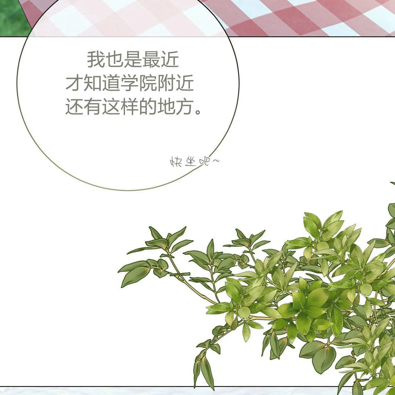 第11话136