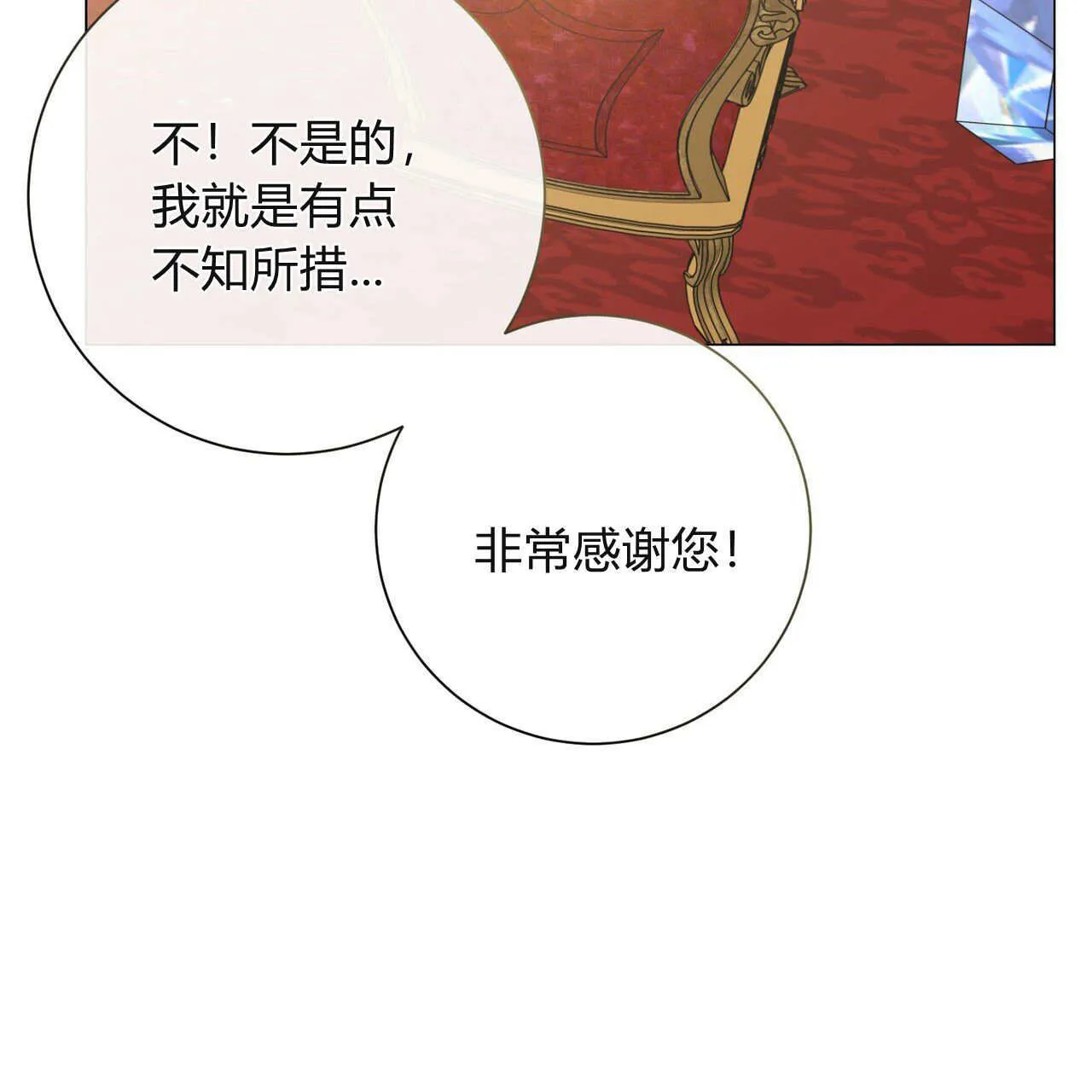 第16话109