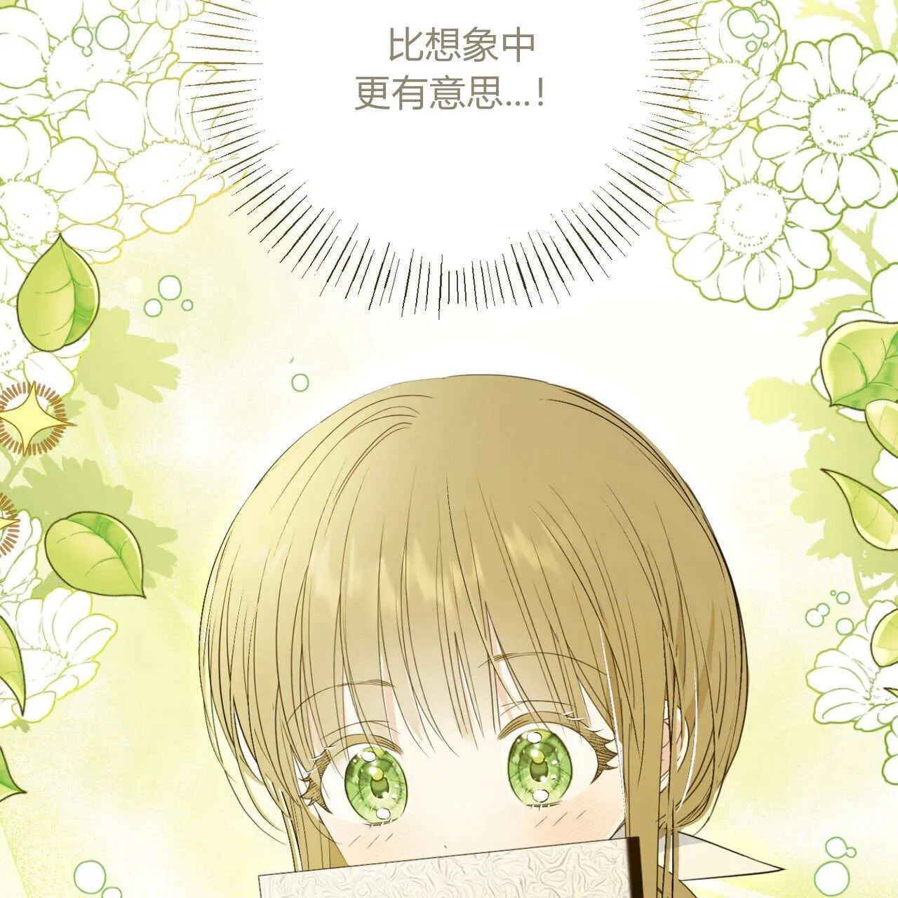 第07话90