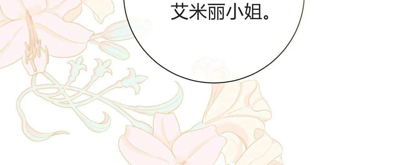 第18话151