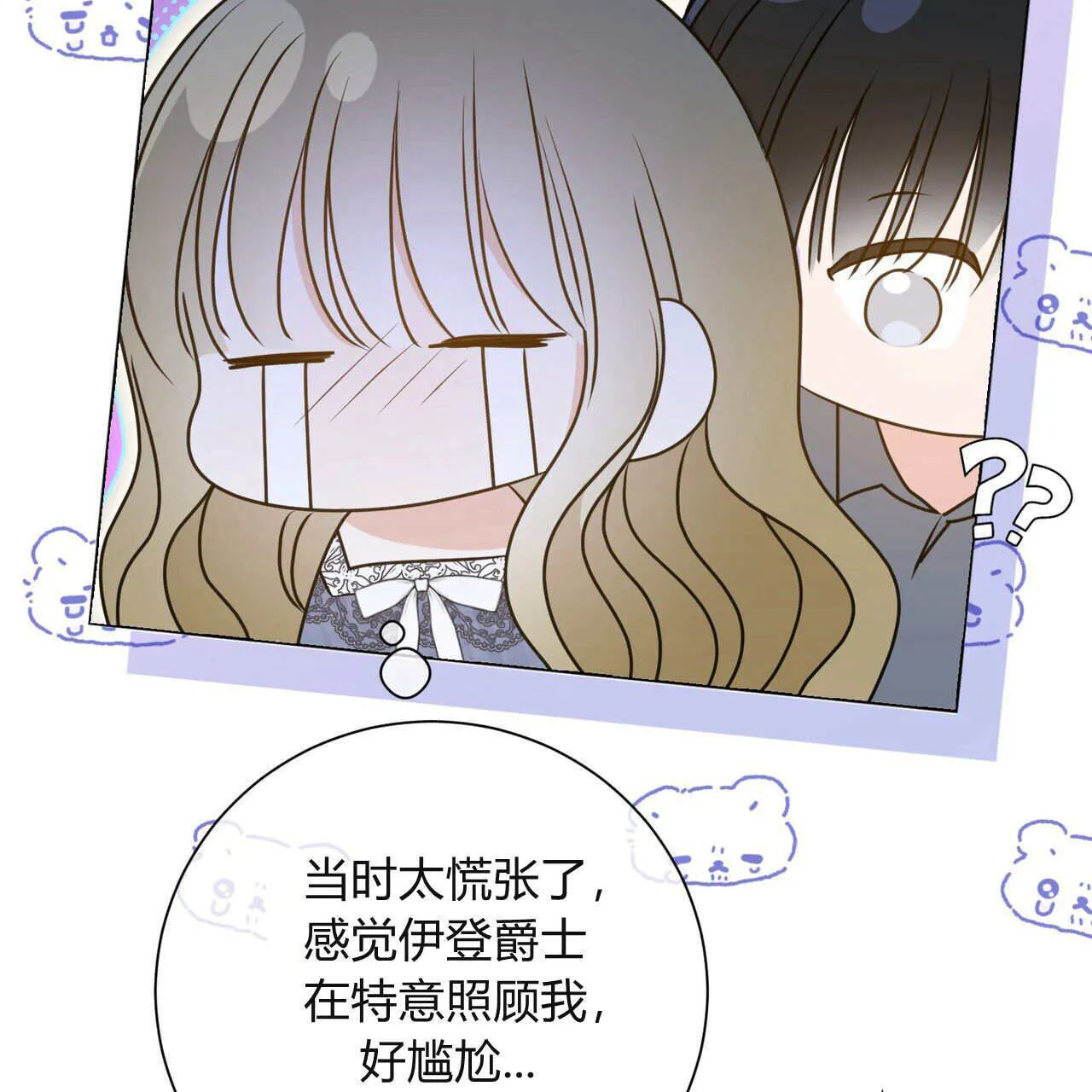 第16话158