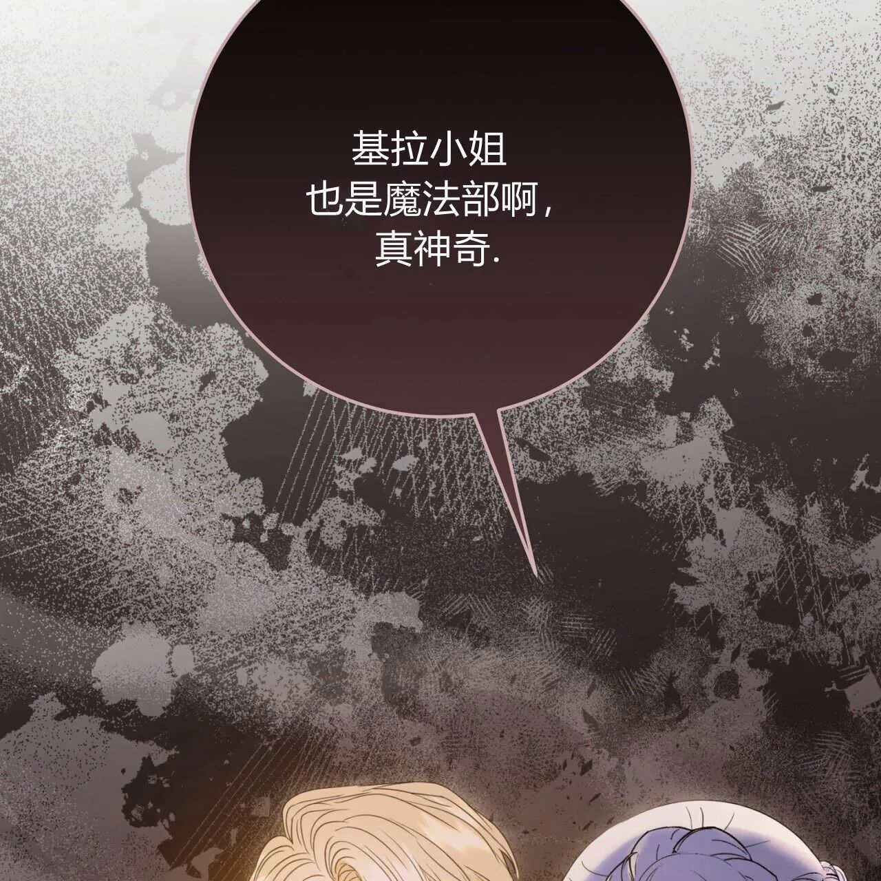 第13话131