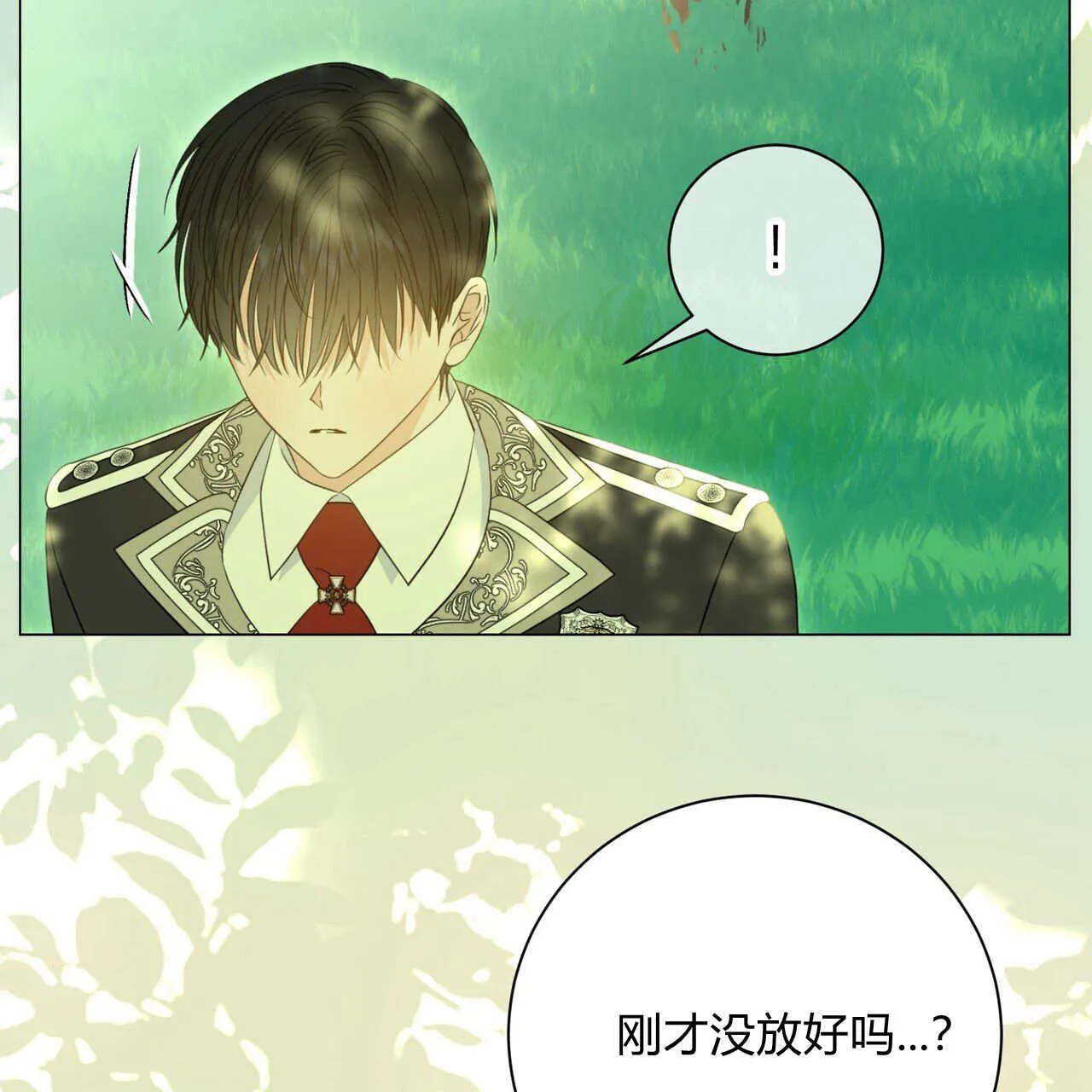 第08话48
