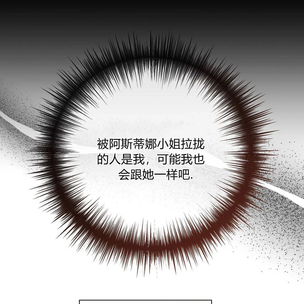 第04话76