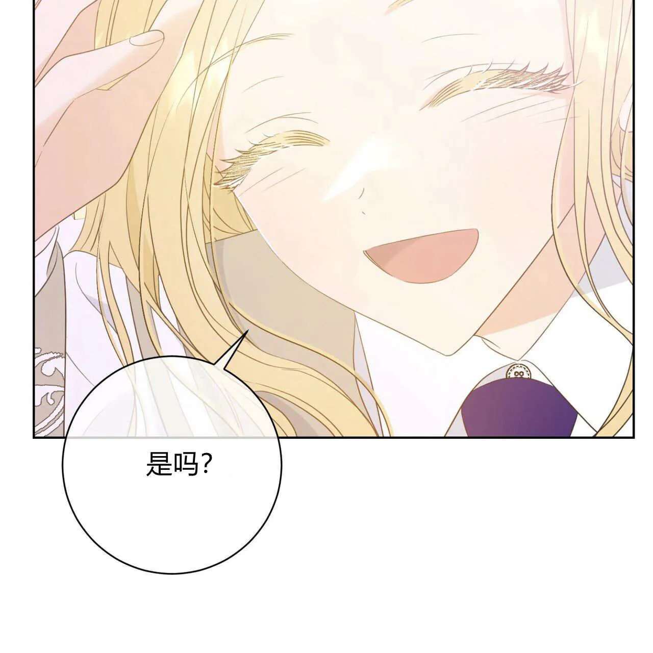 第06话144