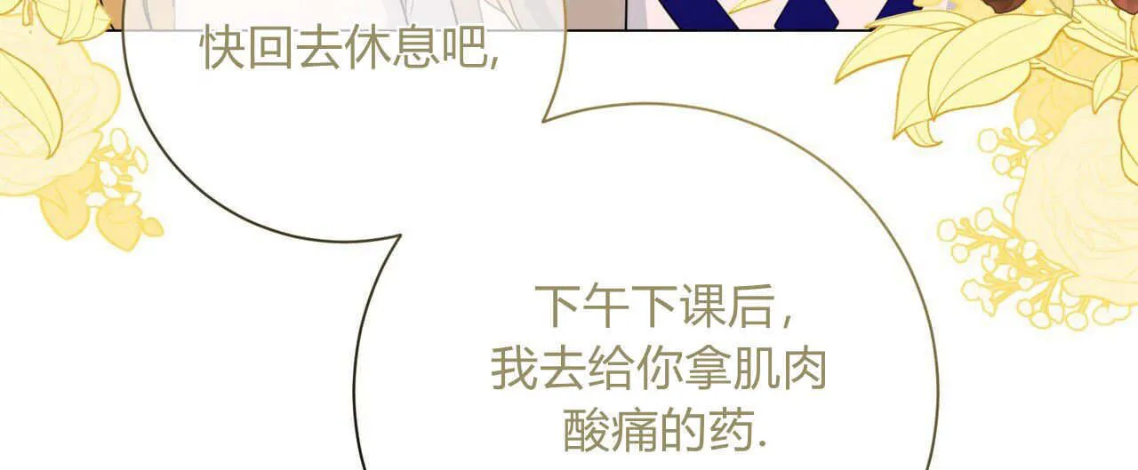 第08话87