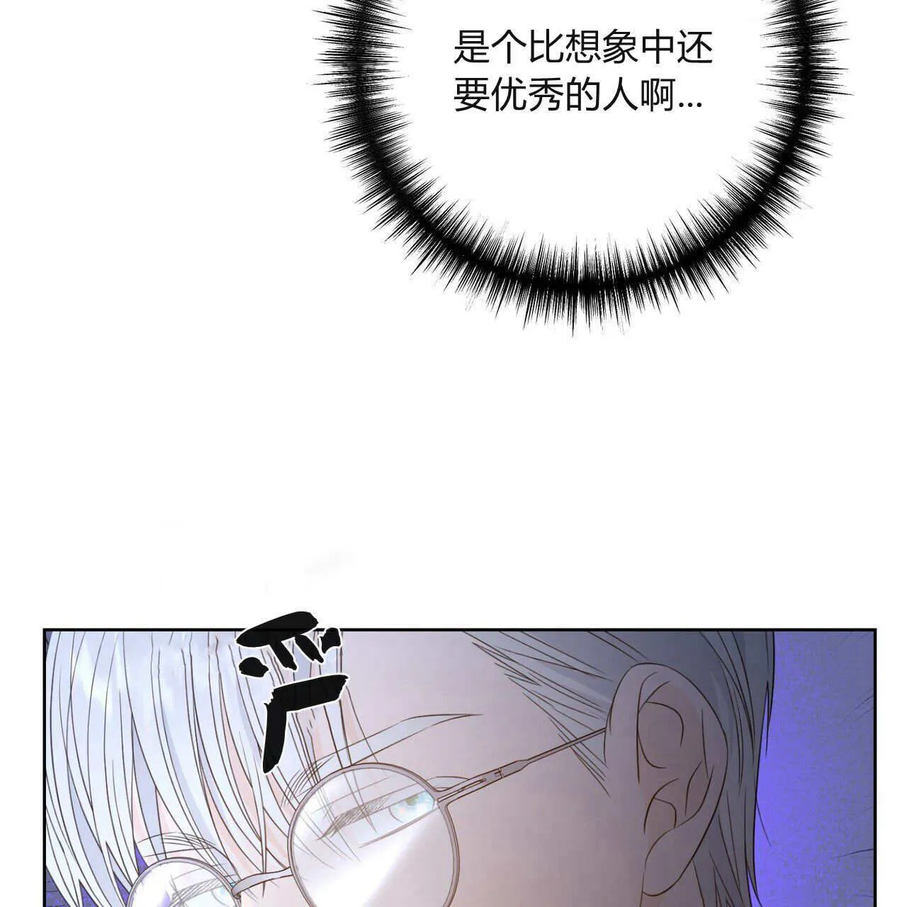 第05话72
