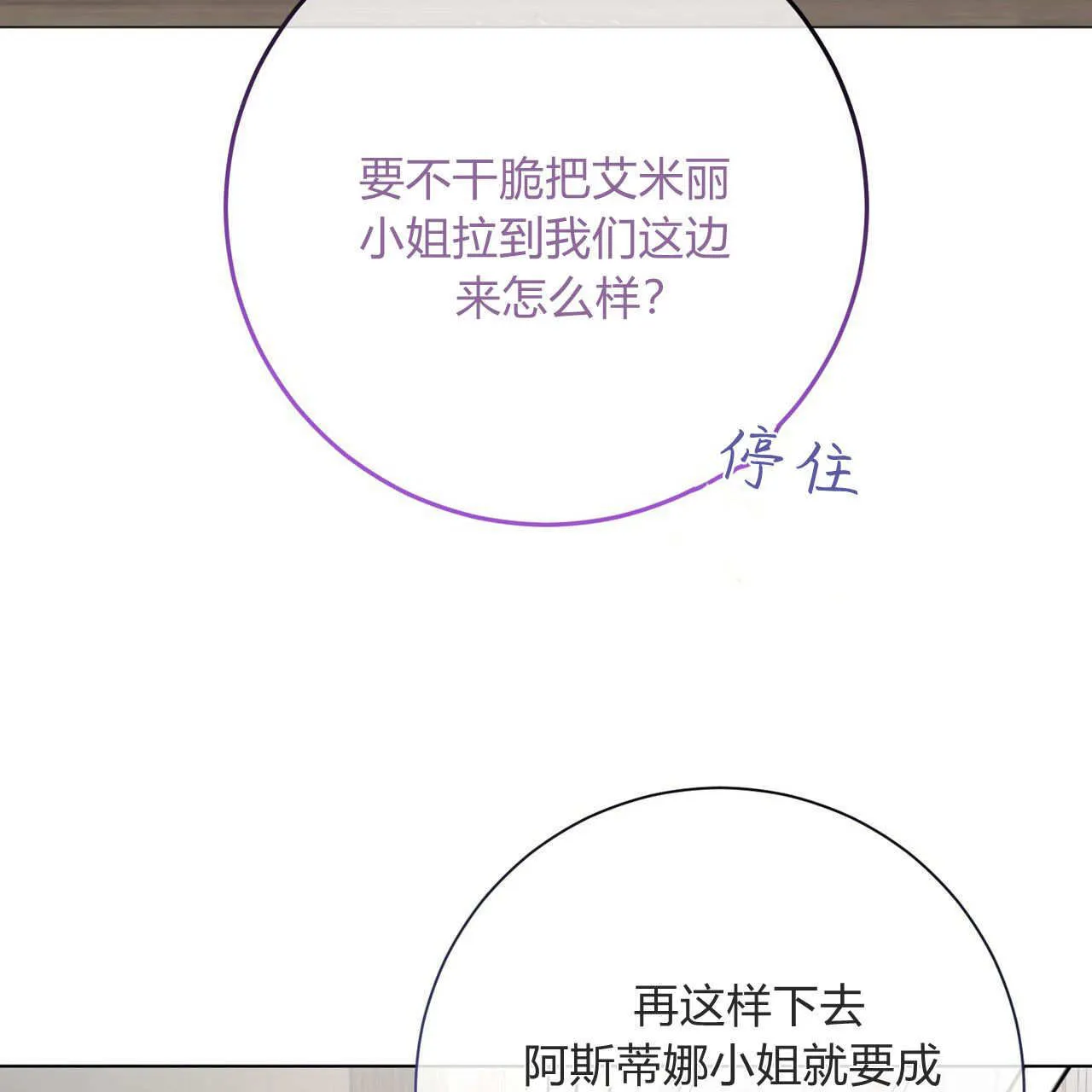 第03话5