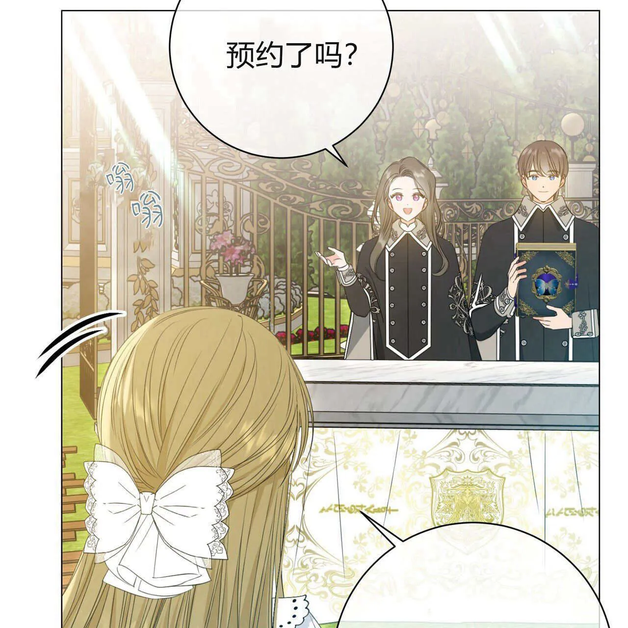 第09话42