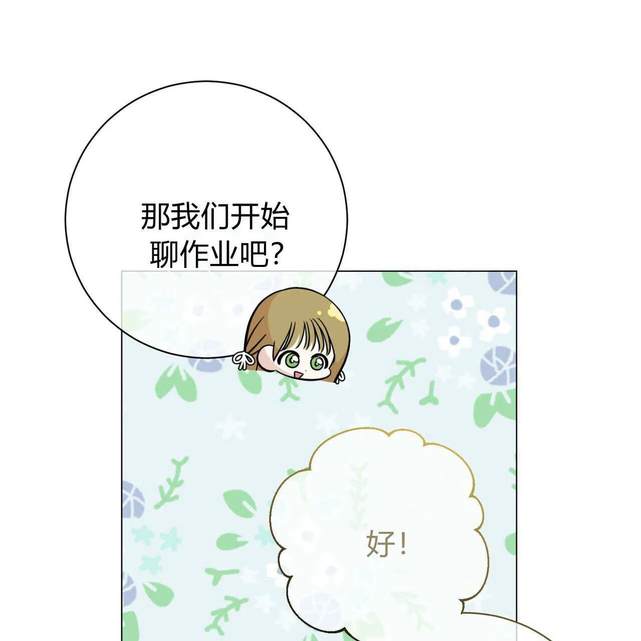 第11话140