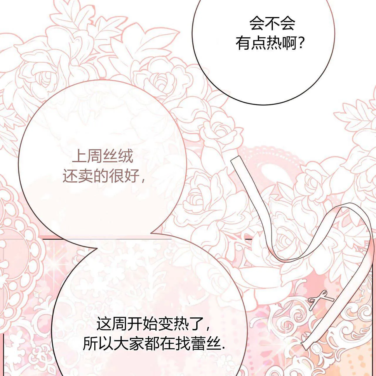第09话85