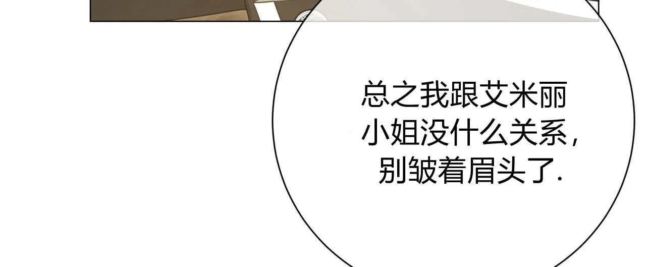 第18话87