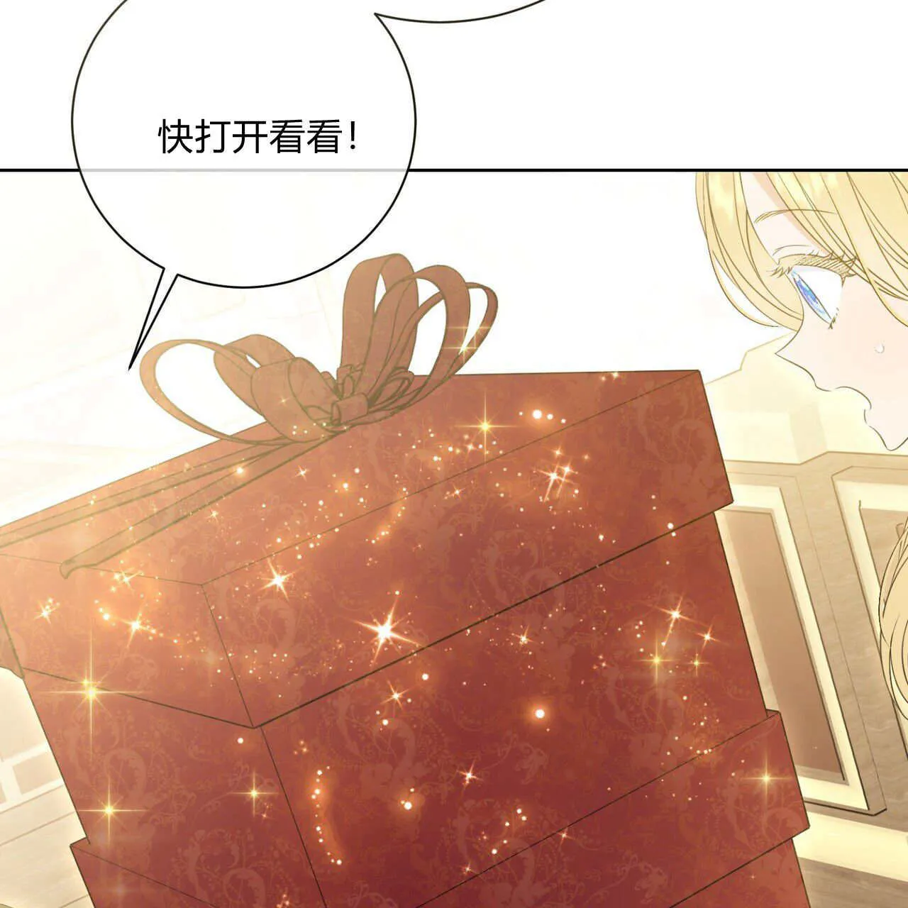 第06话122