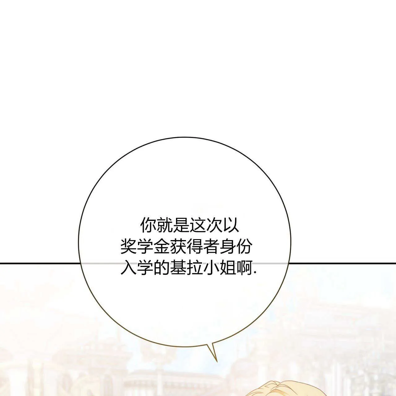 第02话61