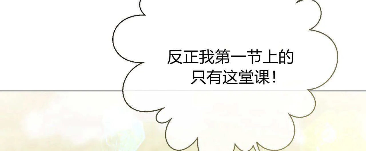 第12话31