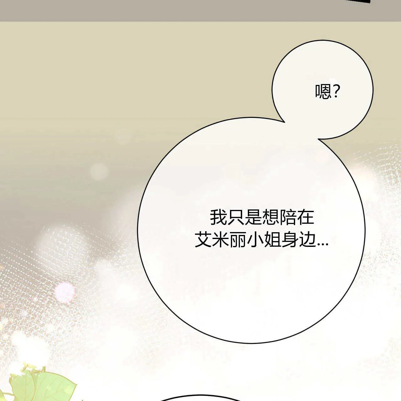 第08话165