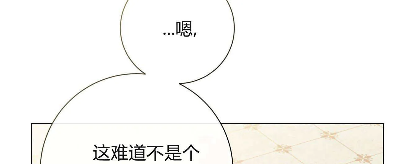 第16话107