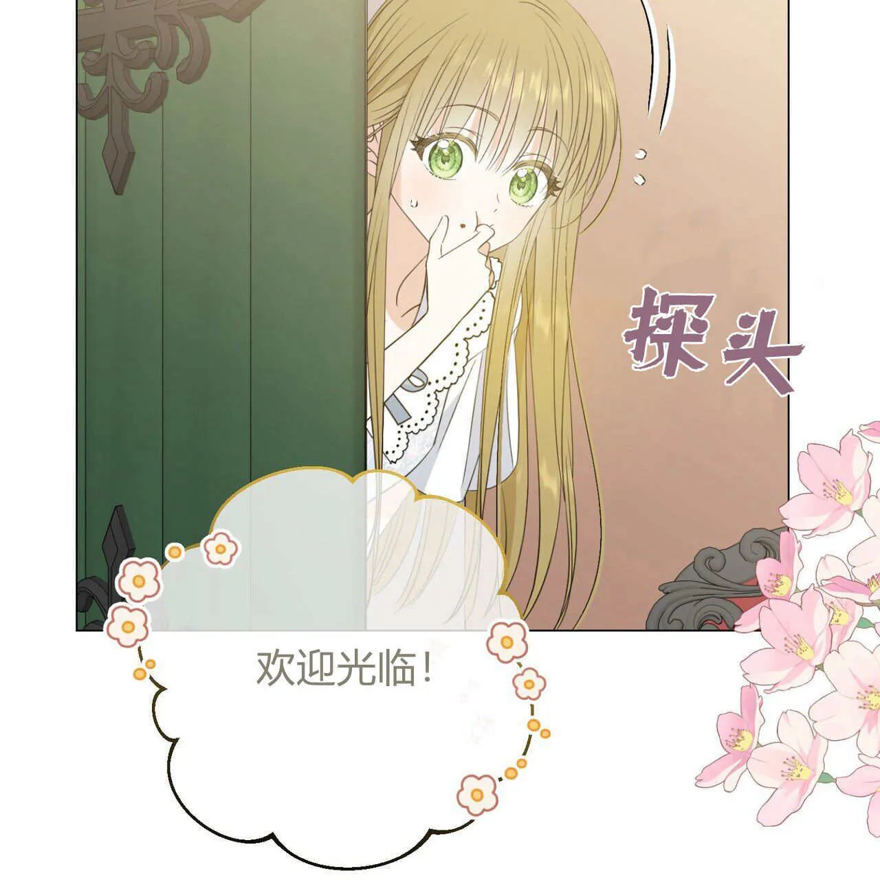 第09话77