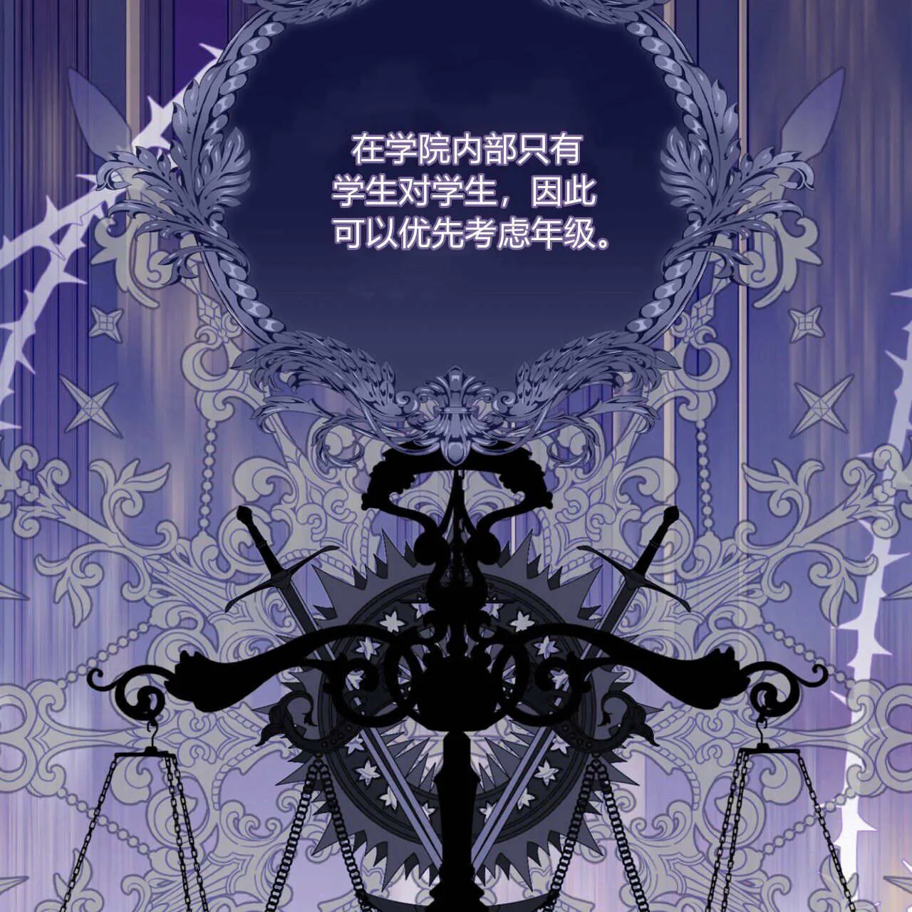 第14话104