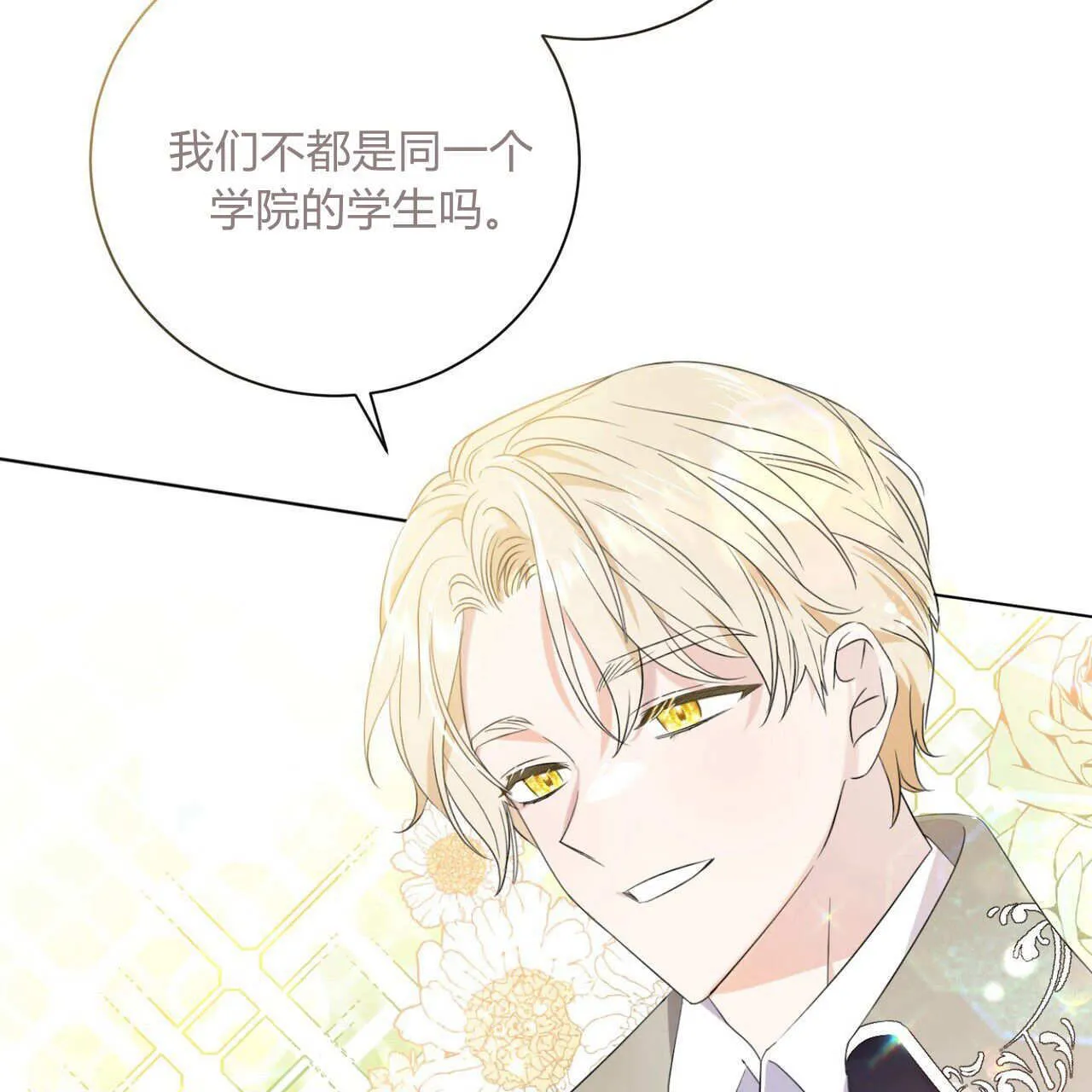 第01话17