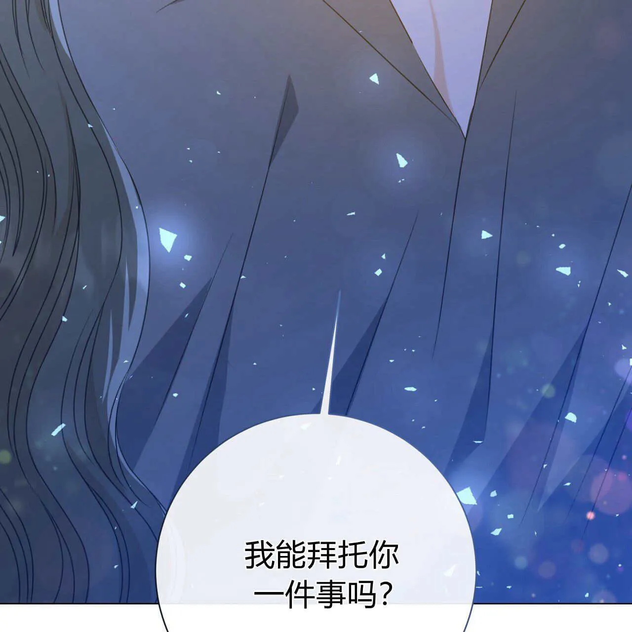 第17话2