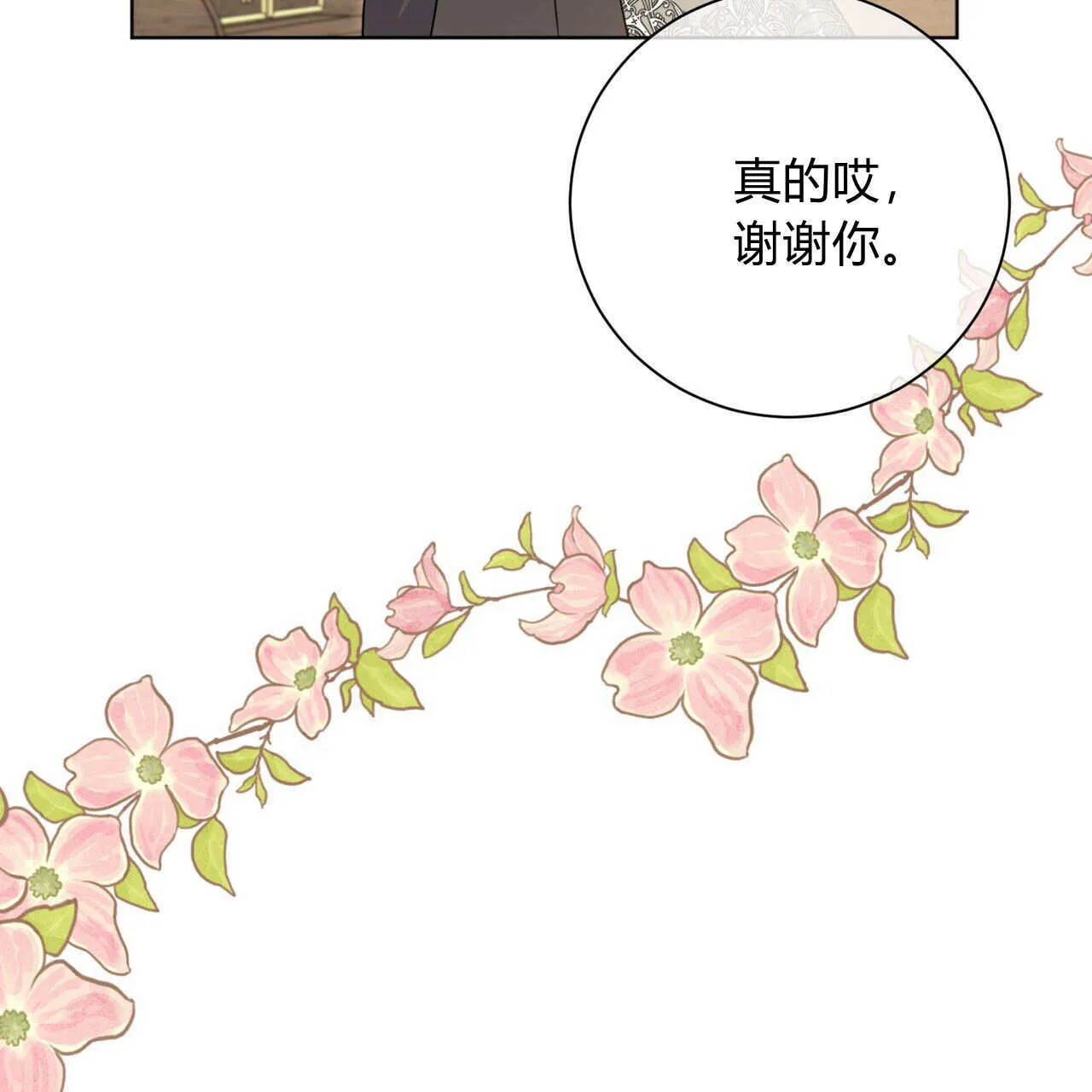 第03话141