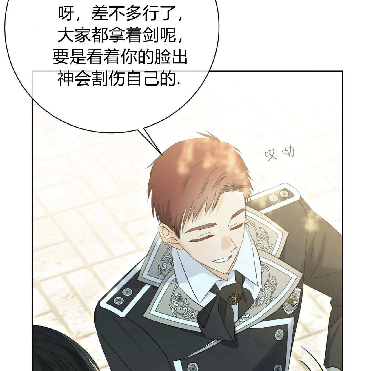 第06话56