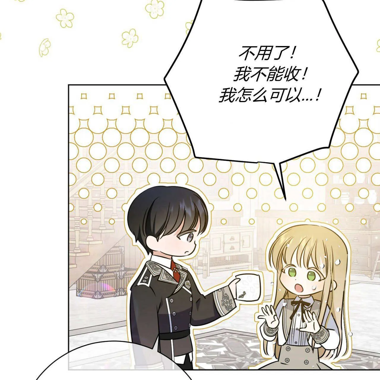 第03话101
