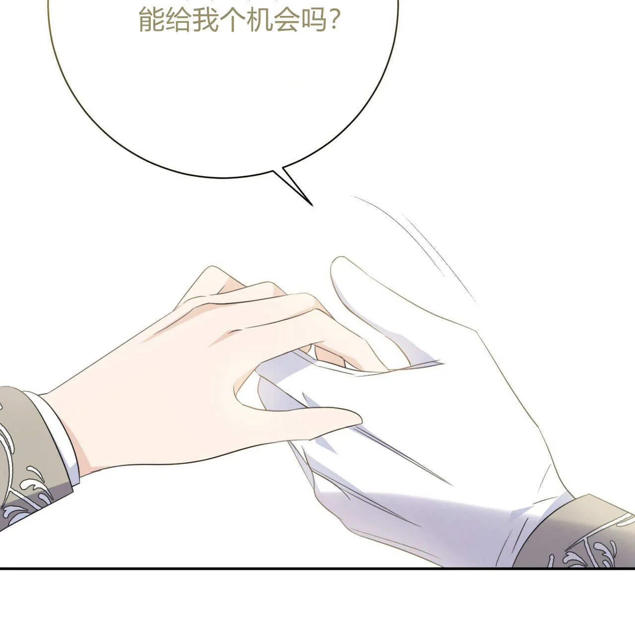 第02话102